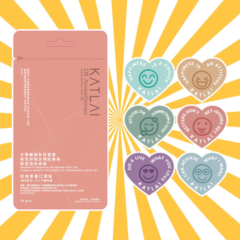 KATLAI 抗疫香薰囗罩貼 (溫和配方) (5包裝) 1包12個